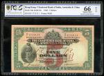1948年印度新金山中国渣打银行5元，编号S/F 1713111,，PCGS Banknote Grading 66OPQ，与前项拍品为连号
