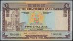 The Chartered Bank, $5, no date, lucky serial number G666666, brown and multicolour, bank building a