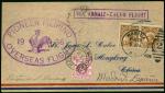 Hong KongPostal History1936 (29 May.) Arnaiz-Calvo special flight envelope from Philippines to Hong 