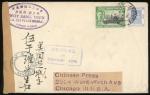 Hong KongPostal History1941 (13 Nov.) envelope to U.S.A. bearing 5c. and 20c. cancelled by "Victoria