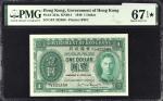 1949年香港政府壹圆。(t) HONG KONG (SAR). Government of Hongkong. 1 Dollar, 1949. P-324a. PMG Superb Gem Unci