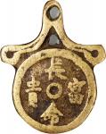长命富贵挂牌花钱，背天子万年，清朝（公元1644–1911），52.6*3.2mm，重29.5g，中乾75。