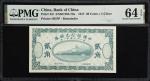 民国六年中国银行贰角。库存票。CHINA--REPUBLIC. Bank of China. 20 Cents, 1917. P-44r. Remainder. PMG Choice Uncircul