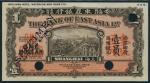 Bank of East Asia Limited, specimen $1, Shanghai, 1 January 1924, brown and pink, Shanghai scene at 