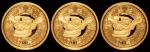 2002年四川三星堆纪念金币三枚，均为精制，面值200元，重量1/2盎司，成色99.9%，发行量5000枚，铸造精美，均附原盒及证书