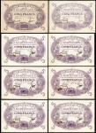 MARTINIQUE. Banque de la Martinique. 5 Francs, L. 1874. P-5C. Very Fine.