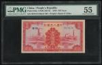 1948-49年中国人民银行第一版人民币100元「红工厂」，编号VII VI VII 3073124，PMG 55，有细孔