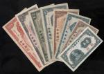 民国时期中央银行纸币一组八枚，由一角至一佰圆，均VF-GEF，建议预览
