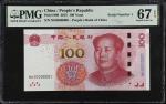 2015年第五版人民币一佰圆。序列号1。(t) CHINA--PEOPLES REPUBLIC.  The Peoples Bank of China. 100 Yuan, 2015. P-909. 