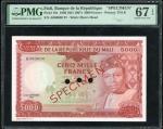 Banque de la Republique du Mali, specimen 5000 francs, ND (1967), serial number A000000, (Pick 10s),