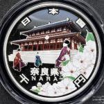 日本 地方自治法施行60周年记念货币 奈良県千円银货 Nara 1000Yen Silver 平成21年(2009)  PCGS-PR69DCAM Proof
