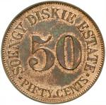 50 cents token copper undated (1890 / 1912). Extremley fine /uncirculated, mint condition, rare