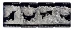 1996年中国人民银行发行三峡风光纪念银币（一套四枚）