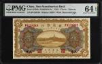 民国十一年华威银行伍圆。CHINA--FOREIGN BANKS. The Sino Scandinavian Bank. 5 Yuan, 1922. P-S592b. PMG Choice Unci