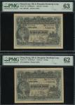 1925年滙丰银行1元，连号C007481及482，分别评PMG 63及62，罕见连号高分票