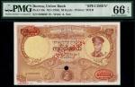 Union Bank of Burma, specimen 50 kyats, ND (1958), serial number 000000 19, (Pick 50s, TBB B813as2),