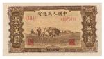 1949 年第一版人民币壹万圆双马耕地，为历史同时期老假，九五成新