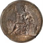 1886-A年贸易银圆坐洋壹圆银币。巴黎造币厂。FRENCH INDO-CHINA. Piastre, 1886-A. Paris Mint. NGC AU-58.