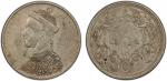 四川省造光绪帝像卢比一期 PCGS AU 92 TIBET: AR rupee, Chengdu, ND (1911-33), Y-3.2, L&M-359, Szechuan-Tibet trade
