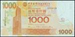 2006年中国银行（香港）一千圆，ZZ版补票，PMG66EPQ