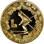 1980年第十三届冬奥会纪念铜币24克男子现代冬季两项(厚) 完未流通