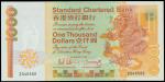 1988年香港渣打银行壹仟圆, Z版补票, PMG66EPQ