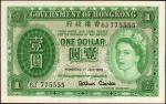 1959年香港政府壹圆。127张。HONG KONG. Lot of (127) Government of Hong Kong. 1 Dollar, 1959. P-324Ab. Very Fine