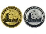 2011年新中国农村信用社成立60周年熊猫加字金银纪念币一套2枚