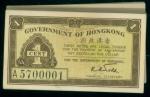 1941年香港政府壹仙纸辅币壹佰枚，部分连号，均UNC
