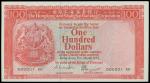1977-78年香港上海汇丰银行壹佰圆幸运号码000001XH PMG64EPQ，香港纸币