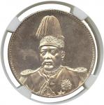 COINS. CHINA – REPUBLIC, GENERAL ISSUES. Yuan Shih-Kai : Silver Dollar, ND (1914), founding of the R