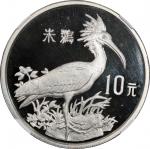 1988年中国珍稀野生动物(第1组)纪念银币27克全套2枚 NGC PF 68