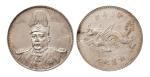1916年袁世凯像中华帝国洪宪纪元飞龙纪念银币（LM942）