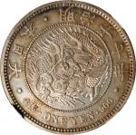 日本明治十七年一圆银币。大阪造币厂。JAPAN. Yen, Year 17 (1884). Osaka Mint. Mutsuhito (Meiji). NGC MS-63+.