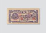 民国三十四年（1945年）华中银行伍圆样票