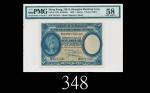 1929年香港上海汇丰银行壹圆，58分稀品1929 The Hong Kong & Shanghai Banking Corp $1 (Ma H4), s/n E211341. Rare. PMG 5