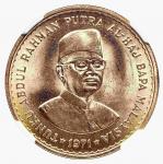 Malaysia, RM100, Tunku Abdul Rahman, 1971 (KN1) .917 Gold, NGC MS 641971年东姑阿都拉曼100令吉金币