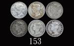 1866、73、73H、77H、81年香港维多利亚银币贰毫一组六枚。均美品1866, 73, 73H, 77H & 81 Victoria Silver 20 Cents (Ma C28). SOLD