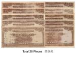 （1944年）馬來半島日占時期日本帝國政府100元鈔票28張，美品至未使用