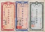民国卅八年（1949年）中央银行本票（业务局）金圆券伍万圆、拾万圆、伍拾万圆，共计3枚不同，八成新
