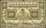 1905年美商花旗银行10元，上海地名，编号228329，F品相，中间有微裂