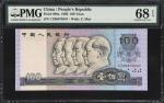 1980年第四版人民币壹佰圆。CHINA--PEOPLES REPUBLIC. Peoples Bank of China. 100 Yuan, 1980. P-889a. PMG Superb Ge