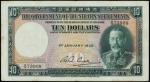 1935年海峡殖民地政府10元。