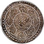 1899-07年西藏唐卡银币，PCGS AU55，#43868572