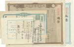 日本帝国政府地券（地契）以契税纳税证明银行回执等一组五张，明治、大正时期，千叶县。