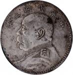 袁世凯像民国三年壹圆山东大扣 PCGS XF Details CHINA. Dollar, Year 3 (1914).