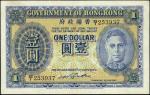 1940-41年香港政府一圆。