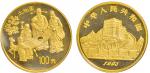 1993年太极图1盎司金币1枚,发行量303枚，带证书。