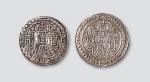 清代元年、二十五年嘉庆宝藏银币各一枚