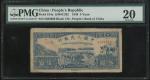 1949年中国人民银行第一版人民币5元「水牛」，编号I II III 538969，PMG 20，罕见版别，品相甚佳的一枚